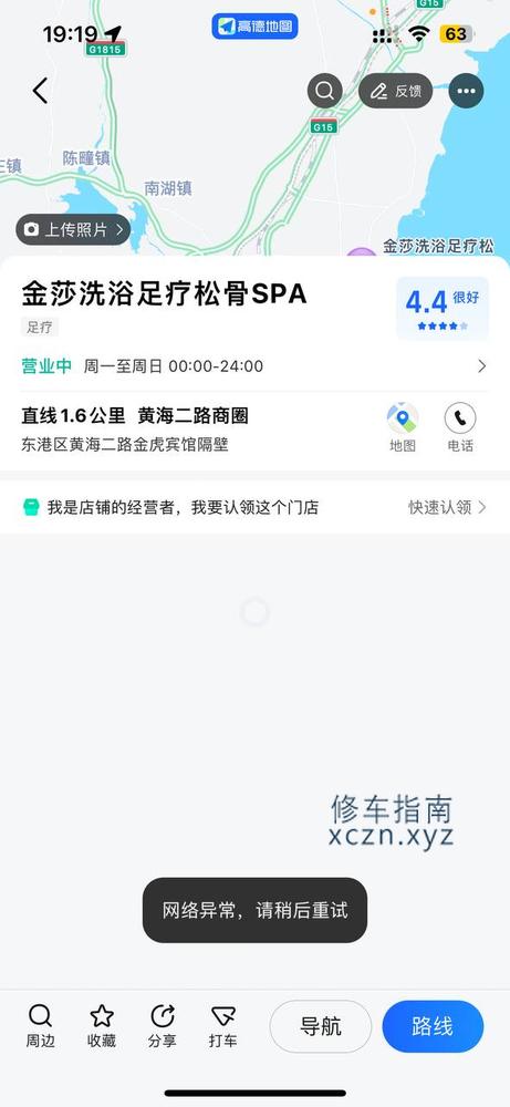 [河南-安阳]旺沙禧悦汇