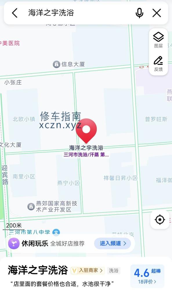 [河北-廊坊]海洋之宇