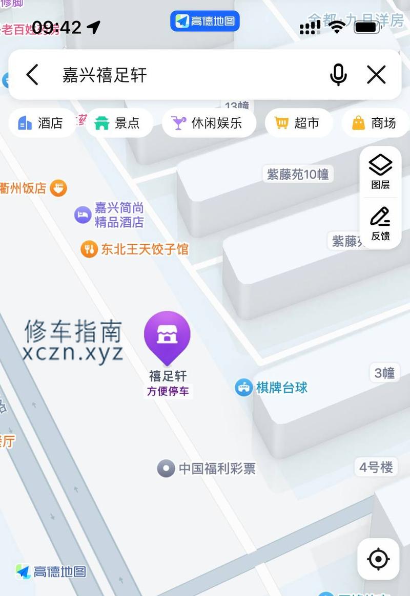 [浙江-嘉兴]嘉兴秀洲禧足轩