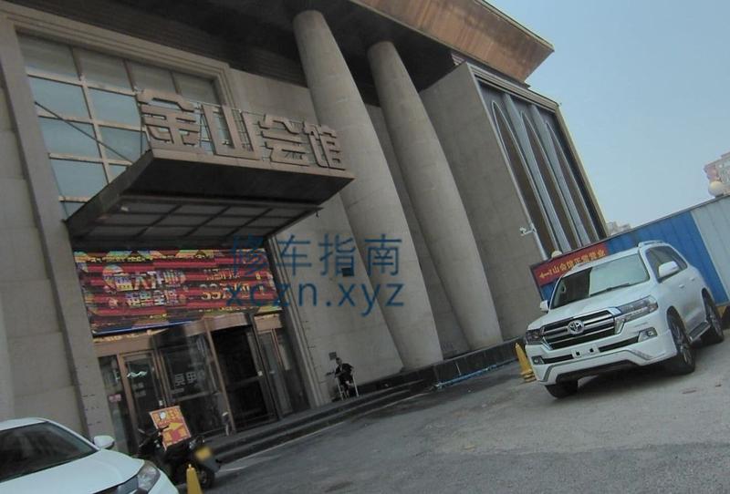 [山西-晋中]沈阳大东皇姑二环交界金山会馆