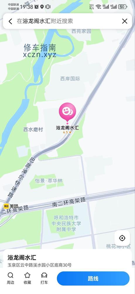 [内蒙古-呼和浩特]玉龙阁
