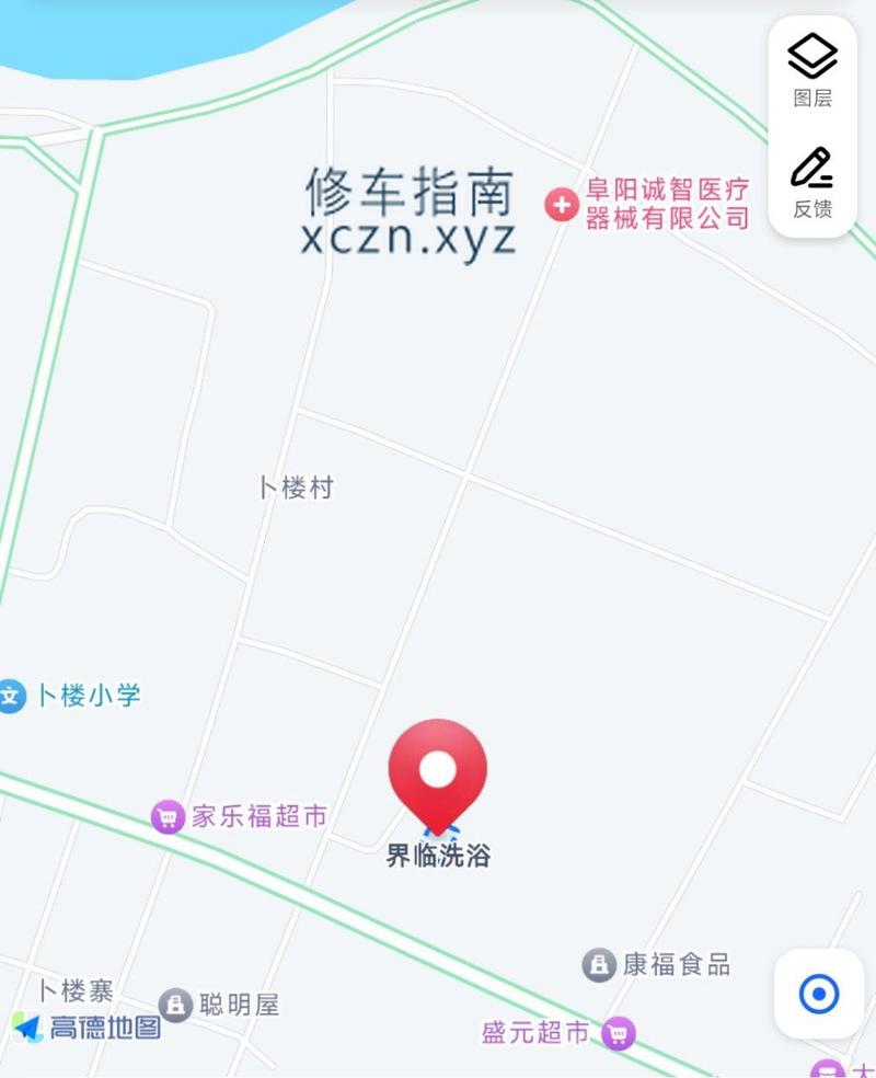 [安徽-阜阳]界临洗浴