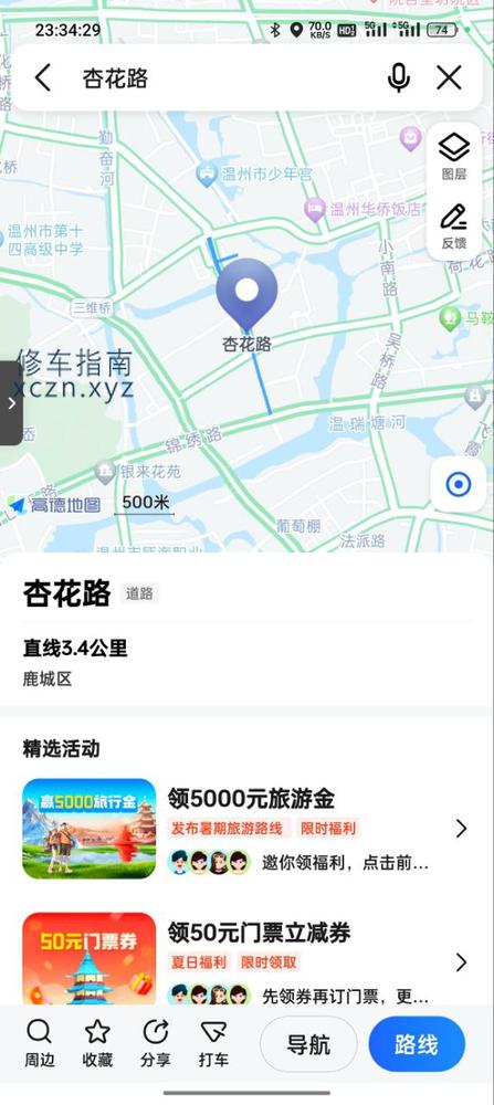 [浙江-温州]温州杏花路附近