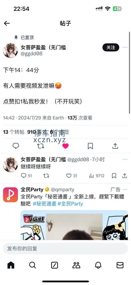 [四川-遂宁]河东澜悦，半套