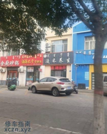 [内蒙古-乌海]易禾养生 抓龙筋