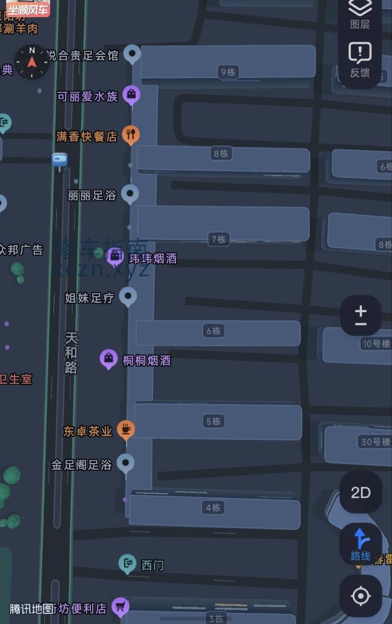 [河北-邢台]南和区和阳大街萍萍足疗一条街都是