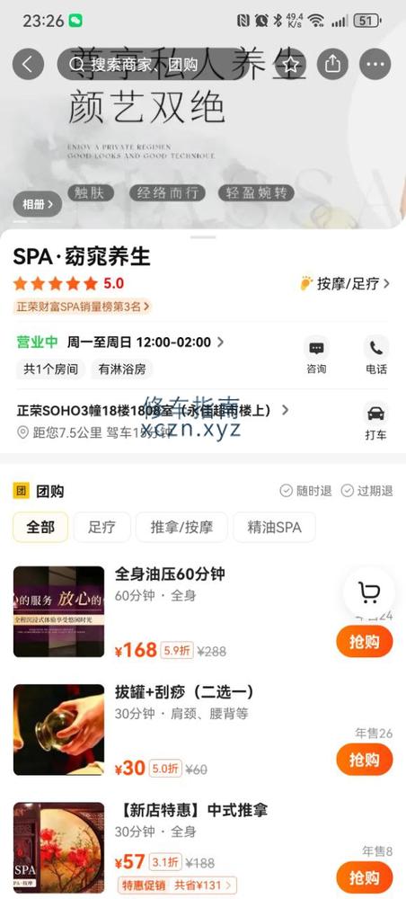 阿轲佳人