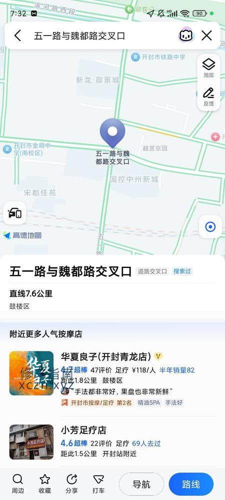 [河南-开封]魏都路