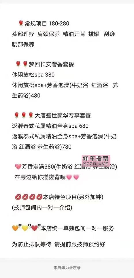 [河北-张家口]桥东会所