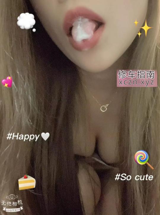 长沙靓丽老徐娘