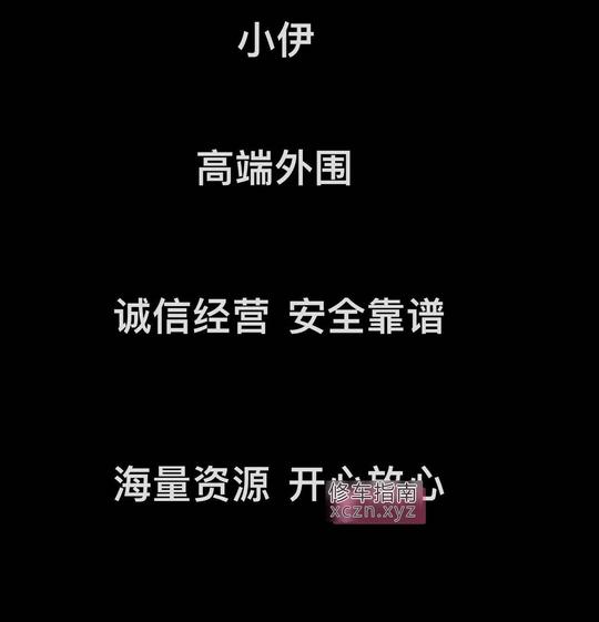 [天津-和平区]天津肤白貌美长腿女神