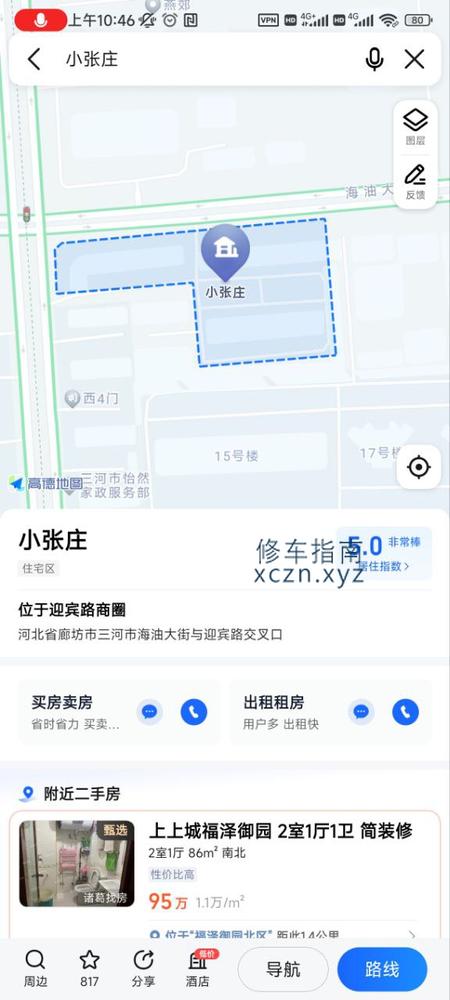 [河北-廊坊]燕郊小张庄
大部分50到100都是老人纯泄火还行
