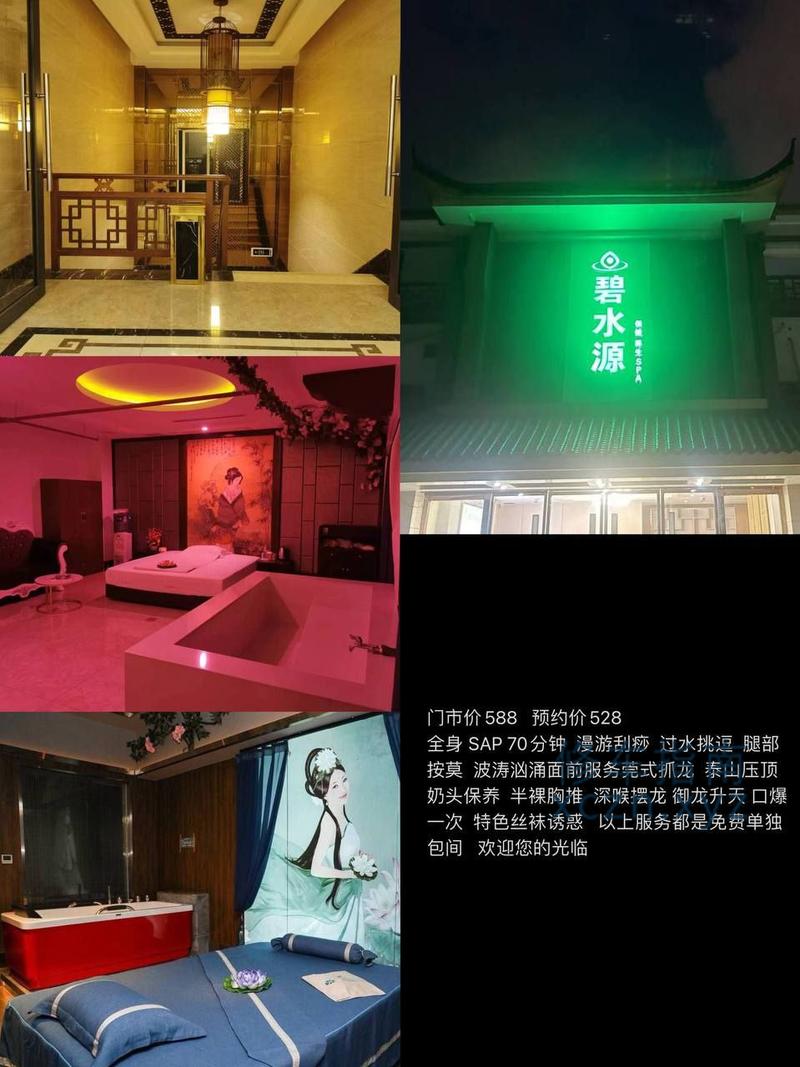 [广西-柳州]碧水源