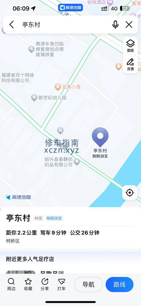 [浙江-绍兴]柯桥亭东