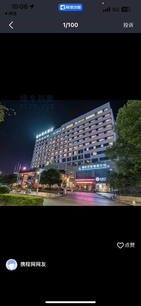 [广西-桂林]桂林沐尚massage