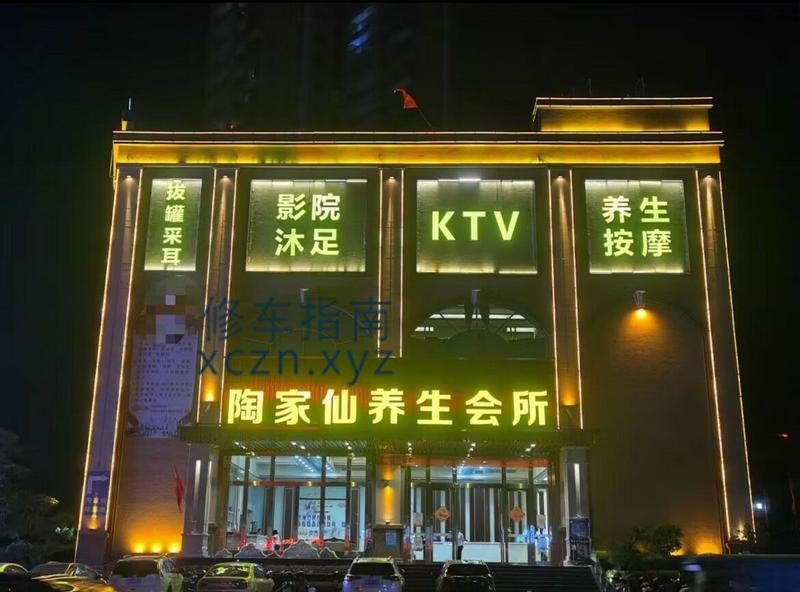 [广东-汕尾]陶家仙