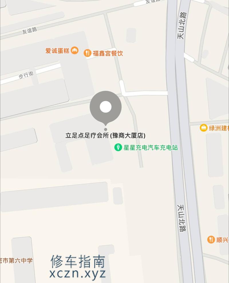 [新疆-哈密]立足点足疗