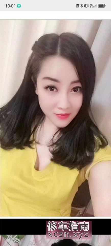 西安爱恋爽记