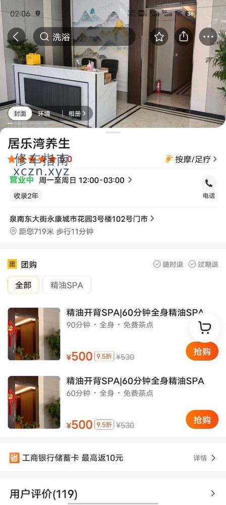 [河北-邢台]居乐湾