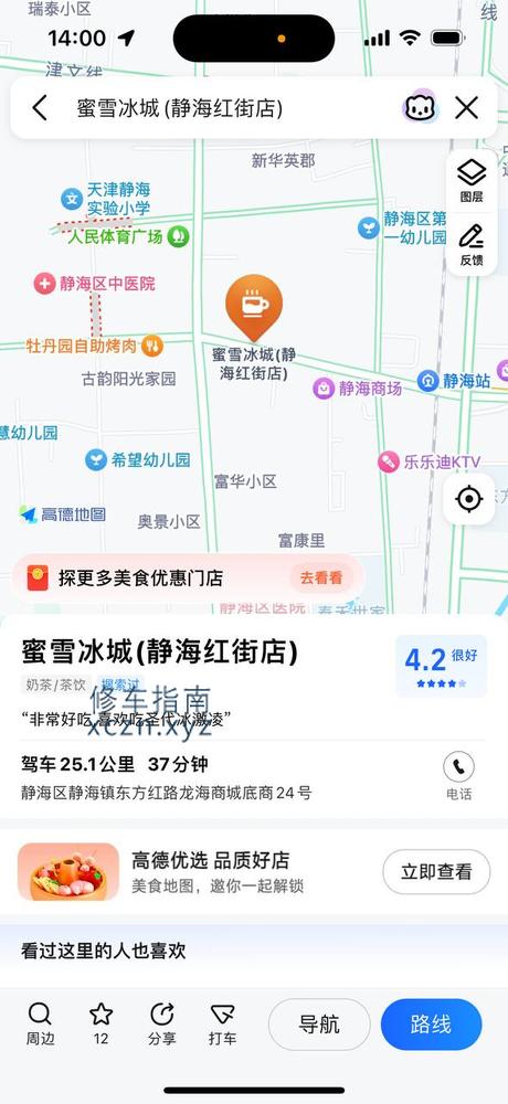 [天津-静海县]天津静海县20岁170