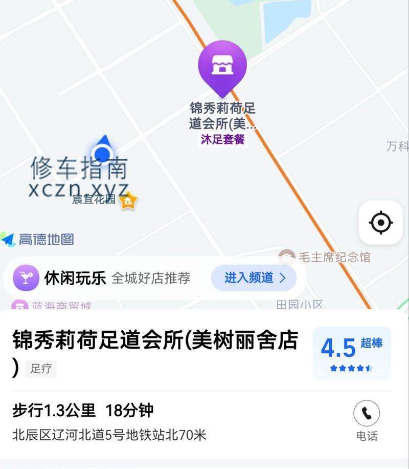 内容图片