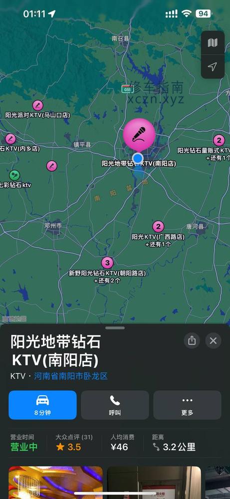 [河南-南阳]钻石ktv