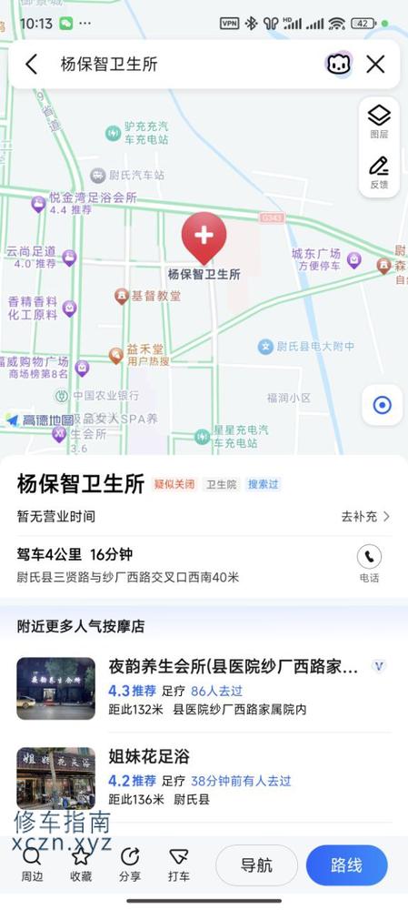 [河南-开封]尉氏县纱厂西路天天足道