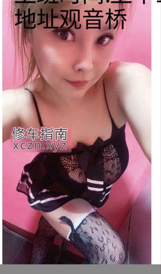[重庆-江北区]性欲强大奶骚货