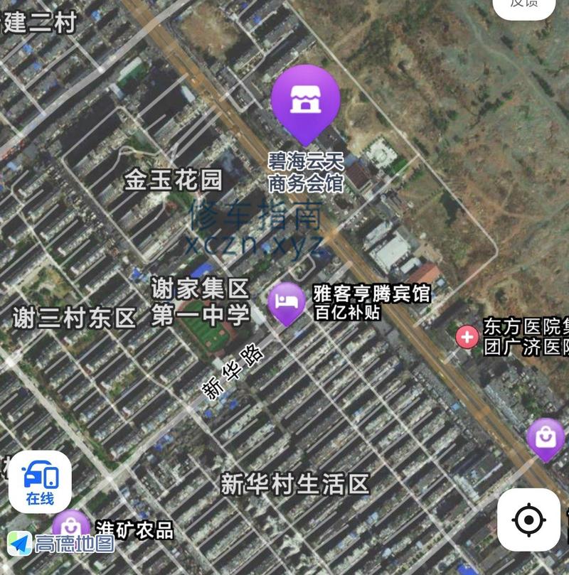 [安徽-淮南]碧海云天