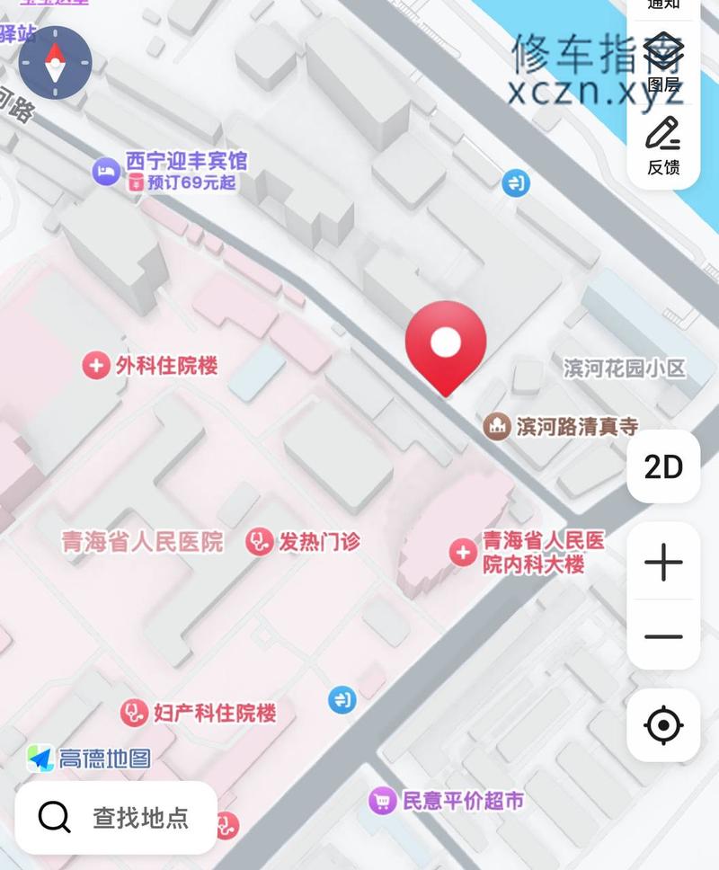 [青海-西宁]西宁人民医院左手边一条街