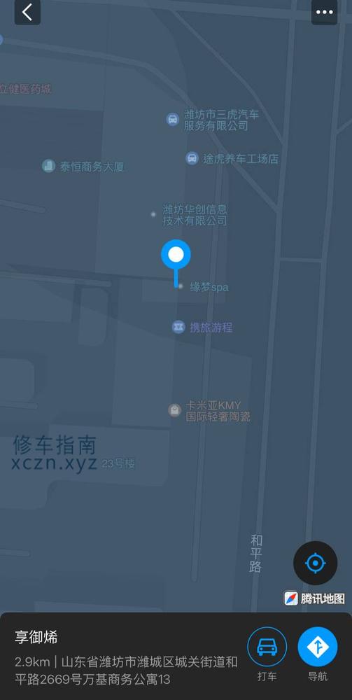 [山东-潍坊]享御希