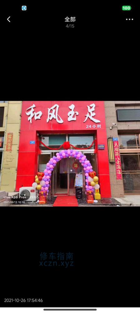 [山西-大同]大同云冈区和风玉足，人少进门后她会问你做什么，会暗示你有半套，进房后可以单独聊全套