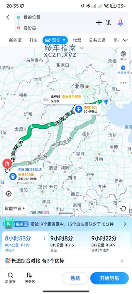 内容图片