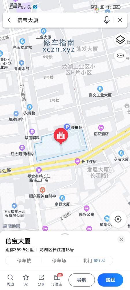 [广东-汕头]亿宝按摩休闲会所
95  预约价格439
vxyyxx13288