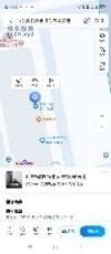 [山东-临沂]梦都主题养生会所