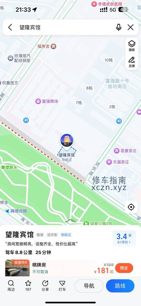[内蒙古-包头]望隆宾馆二楼足疗