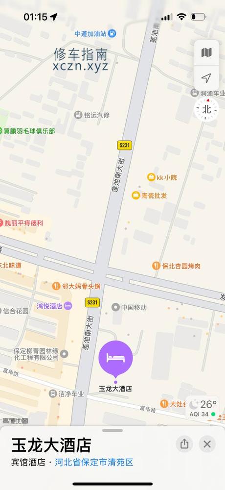 [河北-保定]玉龙酒店