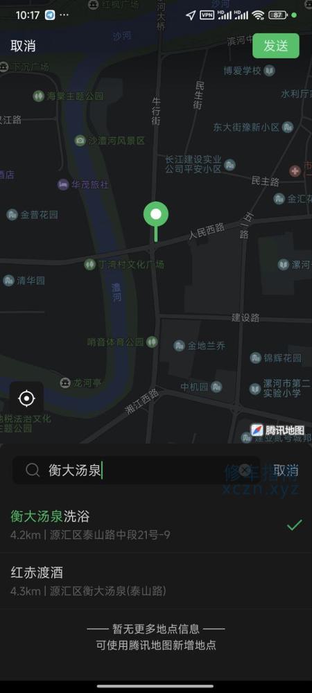 [河南-漯河]衡大汤泉