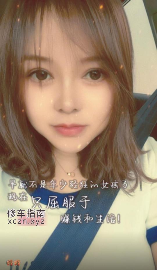 [山东-东营]东城离异少妇