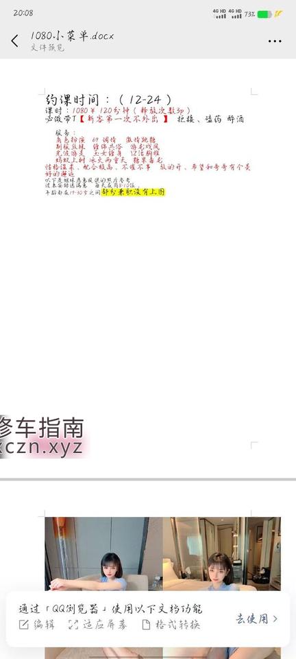[河北-张家口]新城名作大活