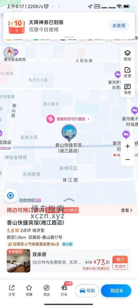 [河南-漯河]漯河市香山洗浴足疗