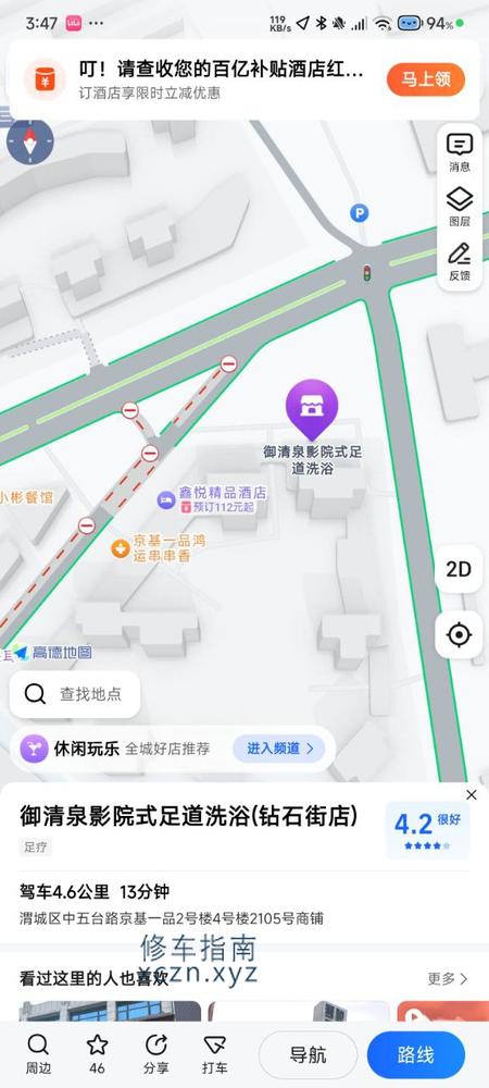 [陕西-咸阳]京基一品