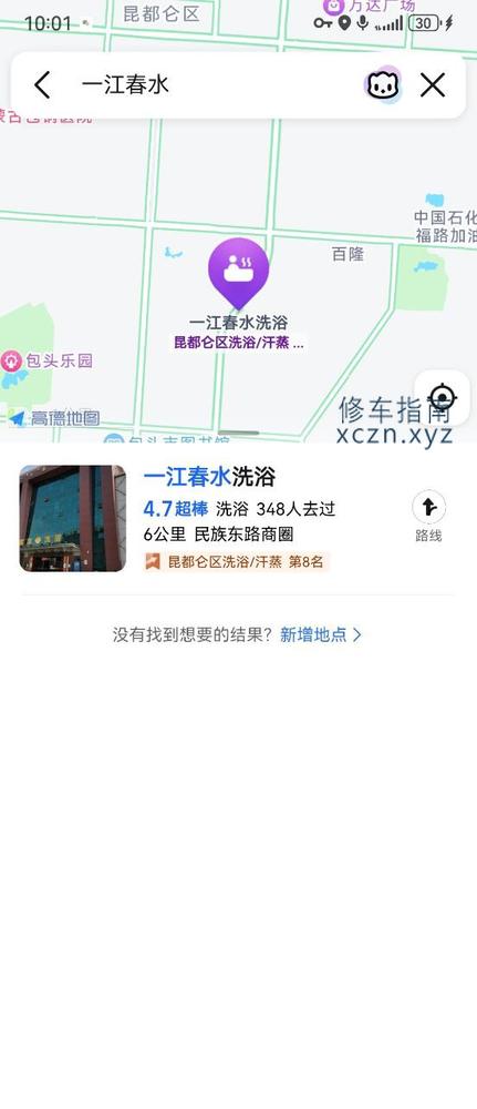 [内蒙古-包头]一江春水