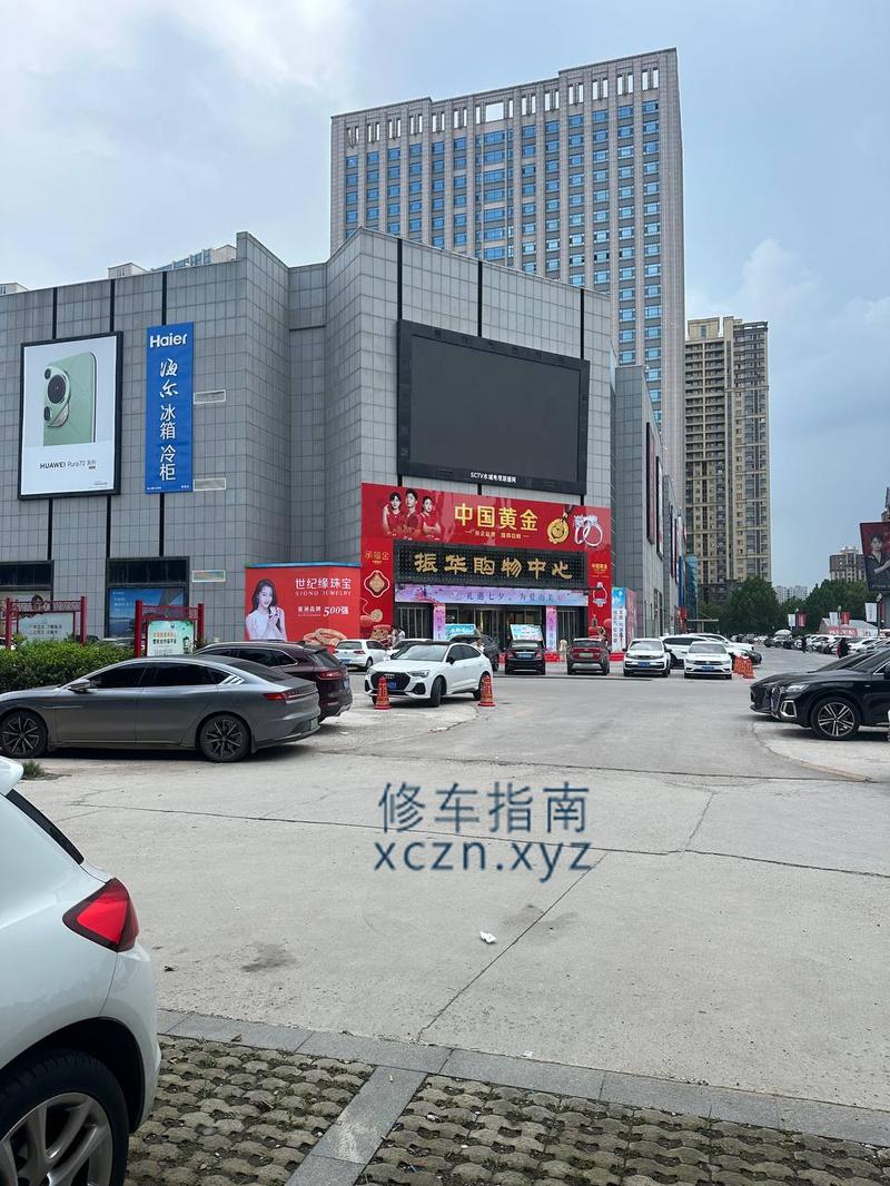 [山东-枣庄]春色满园