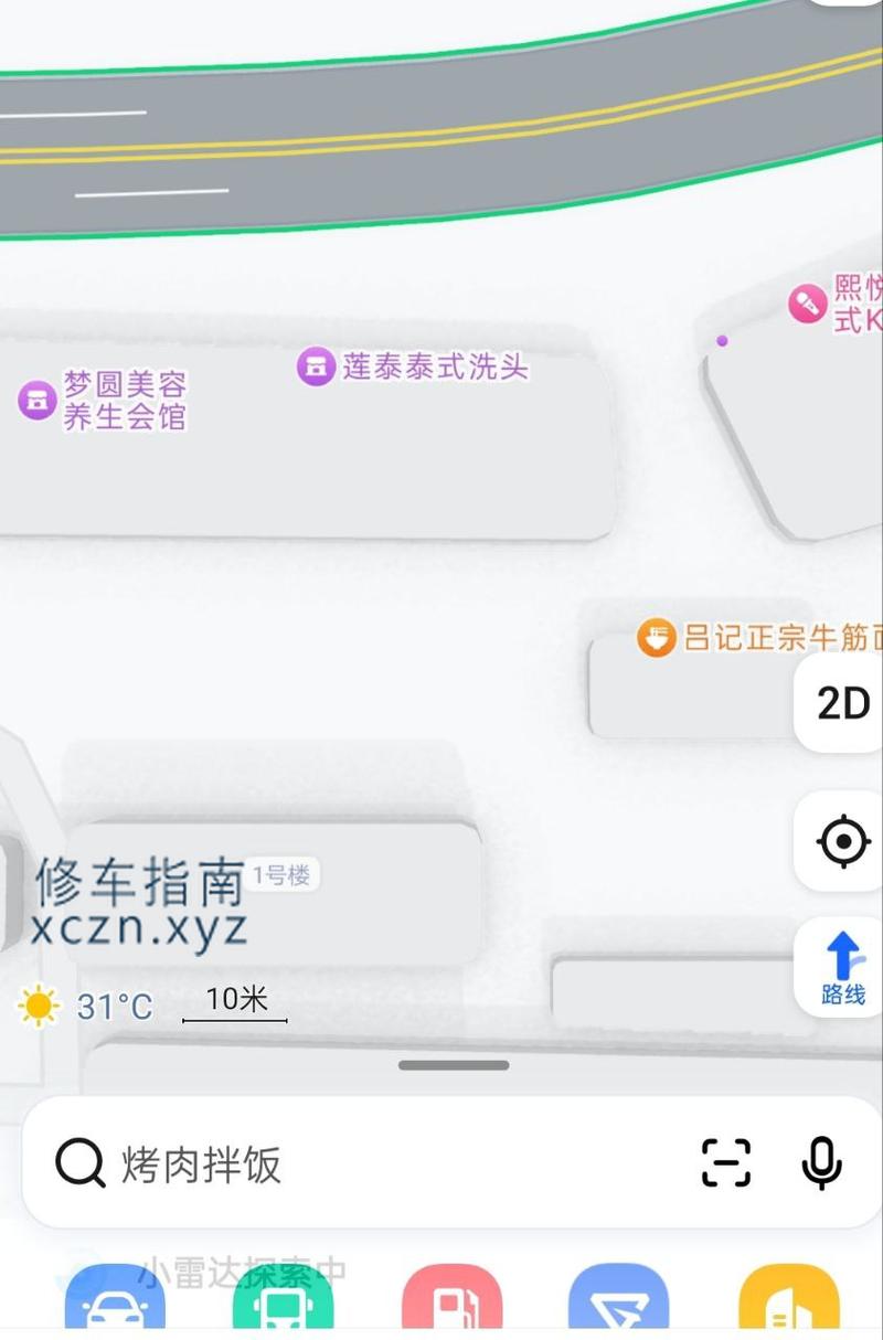 [山东-东营]莲泰泰式洗头