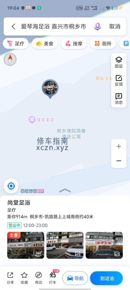 [浙江-嘉兴]标题：[浙江嘉兴]濮院雅生足浴
地区：浙江  嘉兴
更新时间：20240814

消费价格：380
服务内容：飞机
消费过程：技师 30左右有几个极品 很畅谈 洗澡 调情 最后fj出货 