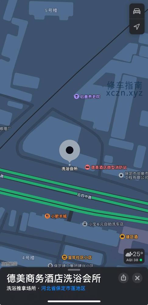[河北-保定]保定得美商务酒店洗浴会所