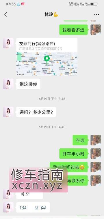 [广东-清远]英德市风骚熟女