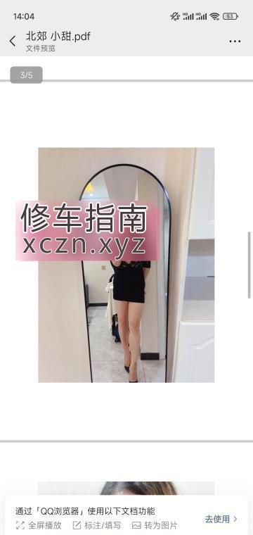 [重庆-渝北区]重庆邻家姐姐