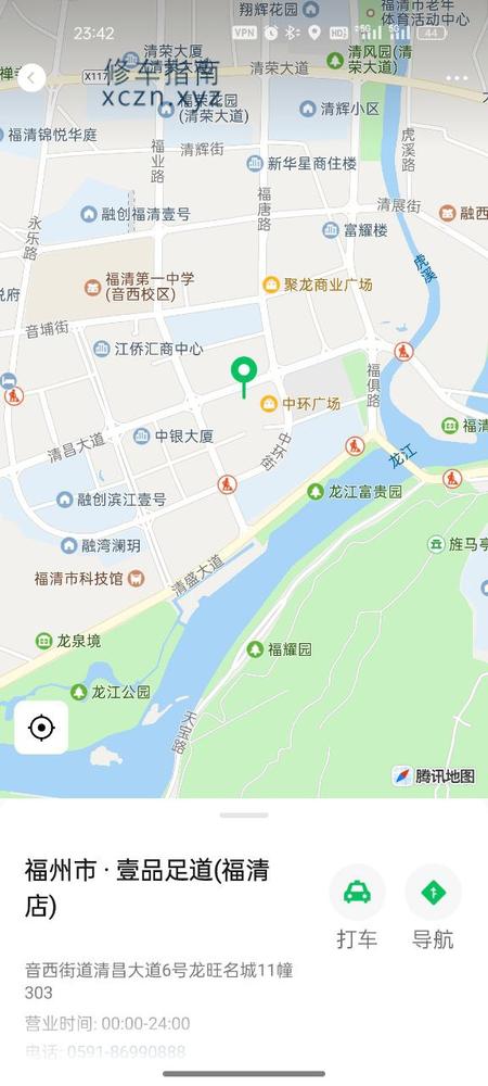 福州功夫肩颈圣莎拉香薰SPA会所服务细心SPA推油